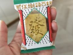 -墨茉点心局(国金街店)