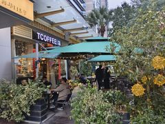 -街角 T·COFFEE 融合料理·BISTRO(车公庙店)