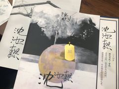 -剧盟谋杀之谜俱乐部·剧本杀