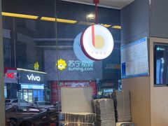 -德克士(崂山百货店)