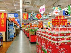 -沃尔玛超市(北大街店)