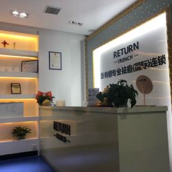 点击看大图 -蕾特恩专业祛痘