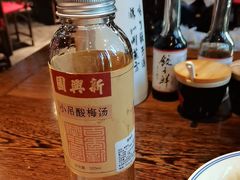 -新兴园饺子馆(河南街店)