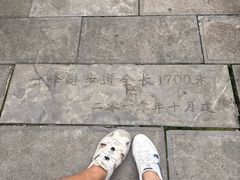 -敬亭山风景名胜区