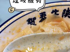 -贺秦生陕面王(富力城店)