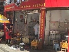 -秦胖子肉陀良心店