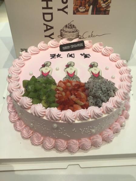 0 服务 : 4.0 性价比 : 4.0 闺蜜生日从这边订的蛋糕,造型不错,喜欢