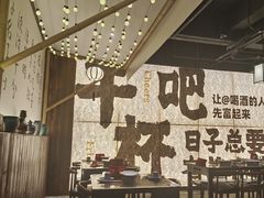 -那些年一起吃串的地方烧烤(观前街店)
