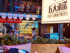 -肉串汪(望京店)