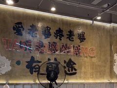 -谭三娘鲜切牛肉自助火锅(九眼桥总店)