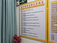 -强手盲人推拿(西乡店)