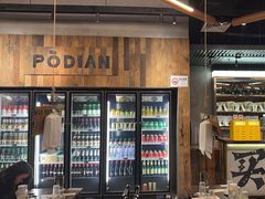 -破店肥哈·东北烧烤(南山保利店)