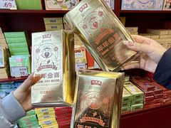 -沈大成(南京东路店)