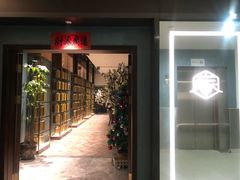 -春申里餐厅(银泰in99店)