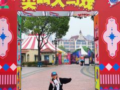 -国色天乡三期陆地乐园