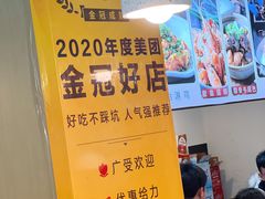 -百家鲜·杭帮菜