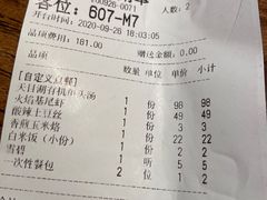 -嘉禾·悦享餐厅(八方汇店)