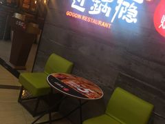 -过锅瘾三汁焖锅(泰华假日广场店)