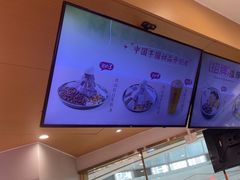 -鲜芋仙(番禺万达广场店)