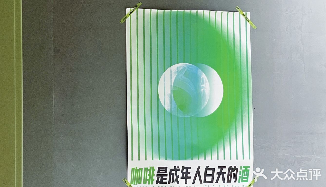 重庆探店｜来Half Half抓住夏天🍃的尾巴