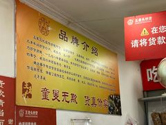 -王老头炒货(天坛东路店)