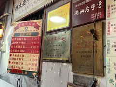 -老妈宫粽球