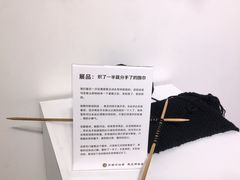 -成都失恋馆
