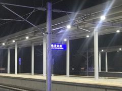 -临沂北站