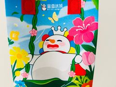 -蜜雪冰城(利客来A座店)
