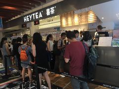 -喜茶(上海正大广场店)