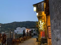 -环秀楼(黄山呈坎店)
