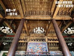 -北京市劳动人民文化宫(太庙)