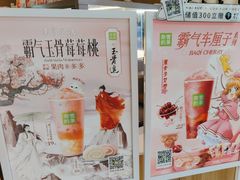 -奈雪的茶(石厦时代广场店)