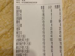 -太婆天府山珍酒楼(亚运村店)