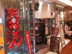 门面-矢场猪(名古屋站三井楼北馆店)