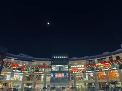 -浦江城市生活广场(江月路店)