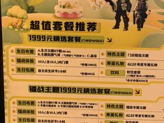 -镭战大联盟真人CS·生日派对·亲子聚会·团建(天安千树店)