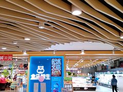 -盒马鲜生(和谐广场店)