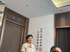 -老山东·山东菜(鲁菜名店)