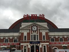 -沈阳站