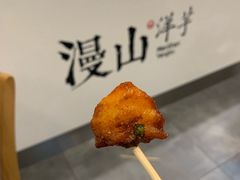 锅巴土豆-漫山洋芋(大悦城店)