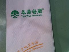 -翠华餐厅(湾仔店)