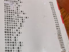 -燃木齐藏餐厅(八宿店)