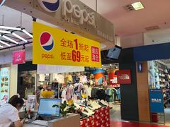 -永旺梦乐城国际商城(北清路店)