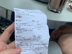 账单-BAKER&SPICE(环贸店)