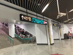 -汉中路(地铁站)