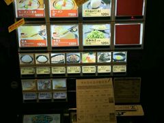 -一蘭拉面(新宿中央东口店)