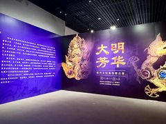 -珠海市博物馆