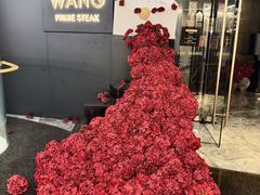 -THE WANG王品(上海中心云端店)