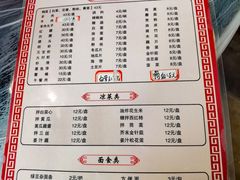 -鑫龙火锅城(青岛分店)
